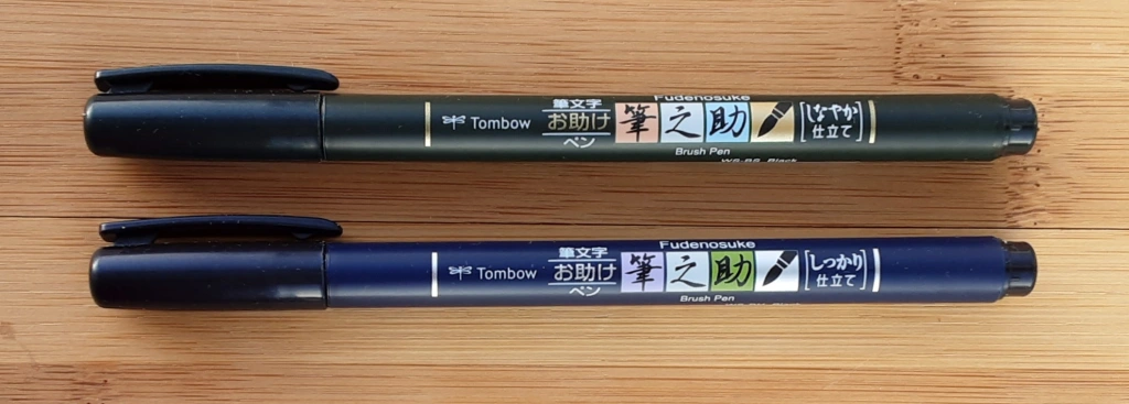 Tombow Fudenosuke Brush Pen - Hard Brush tip - BLACK